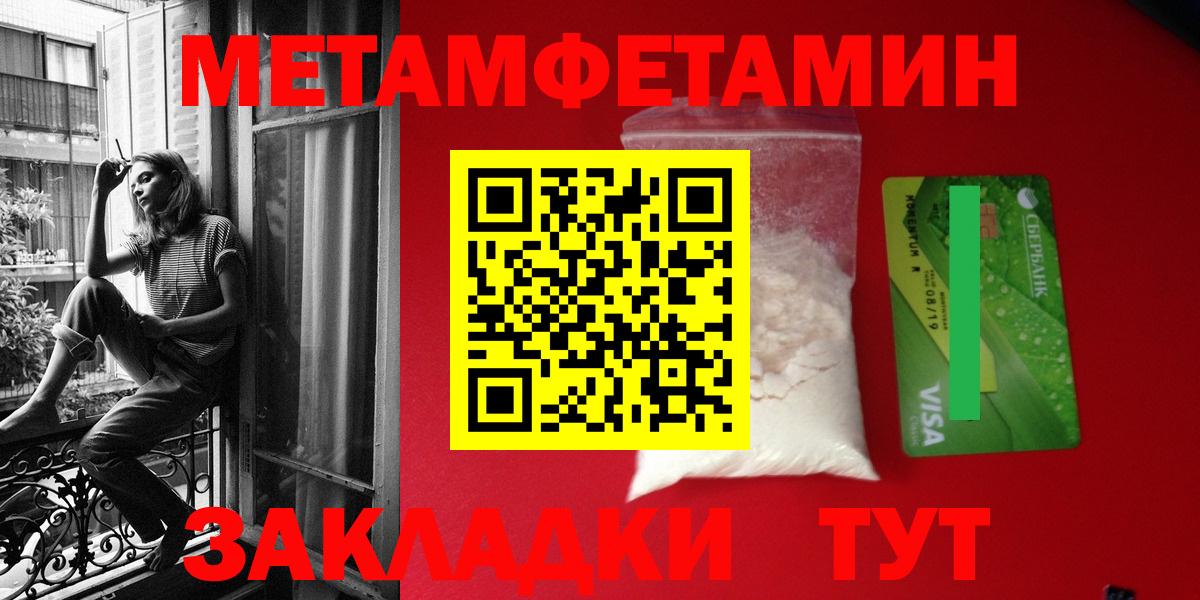 Амфетамин  Вход с VPN  Калининград  нарко площадка состав  Амфетамин Premium 