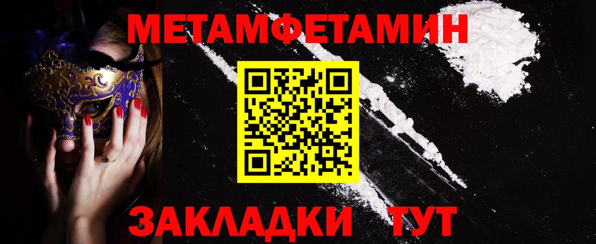 Amphetamine 97% Калининград