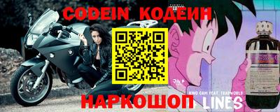 каннабис Ливны