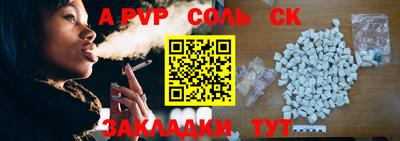экстази Кунгур