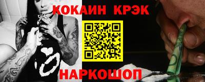 каннабис Ливны