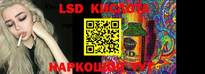 кокаин Лесосибирск