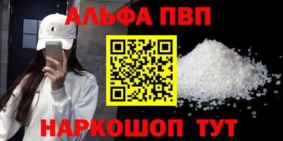 кокаин Лесосибирск