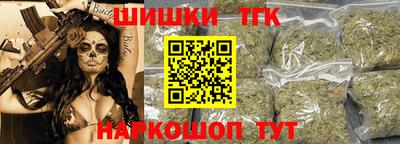 каннабис Ливны