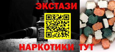 каннабис Ливны
