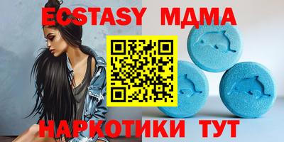 амфетамин Ликино-Дулёво
