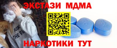 амфетамин Ликино-Дулёво