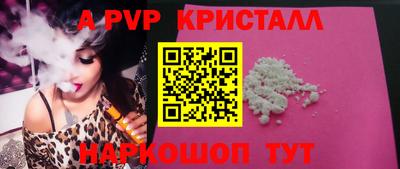 кокаин Лесосибирск