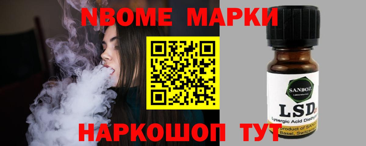 Калининград  LSD-25 экстази  Вход с VPN  LSD-25 экстази кислота  Лсд 25 экстази кислота 