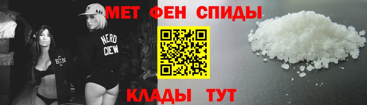 Первитин витя  Первитин витя  Калининград  Вход с VPN 
