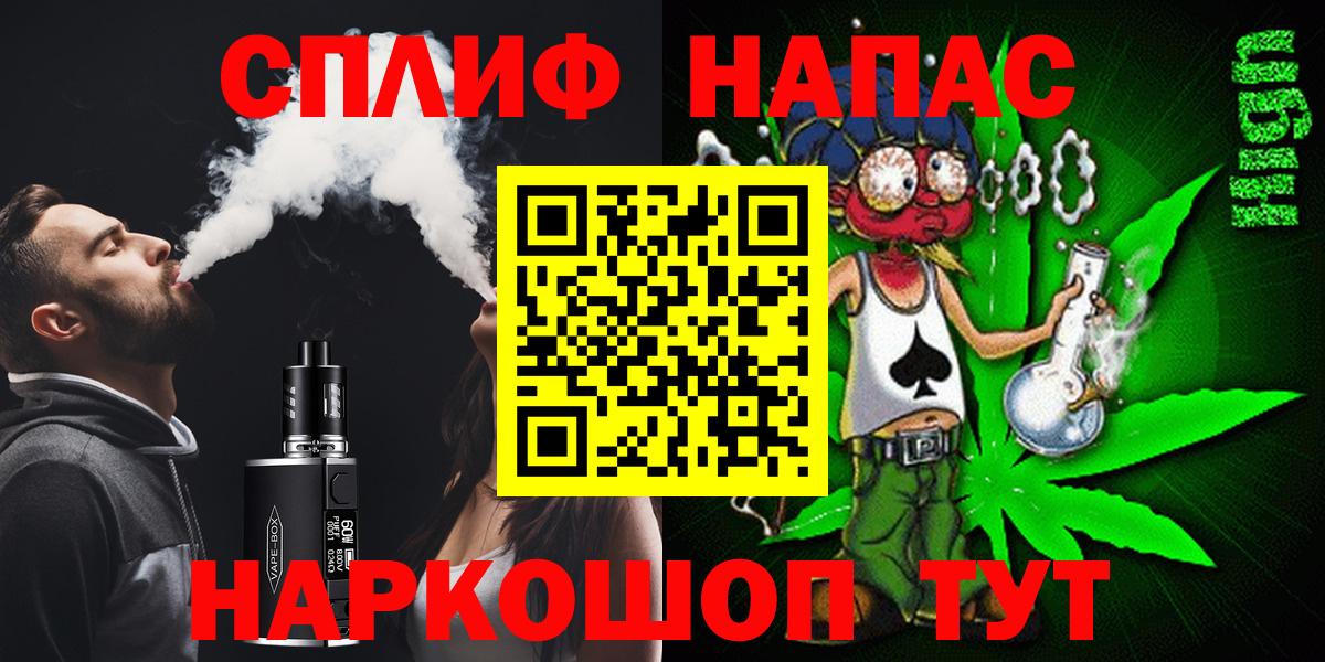 Каннабис планчик  МАРИХУАНА THC 21%  Калининград  Каннабис OG Kush  МАРИХУАНА Amnesia  Вход с VPN 